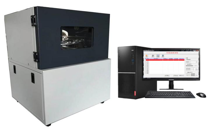 WJSF-6000水分測(cè)定儀